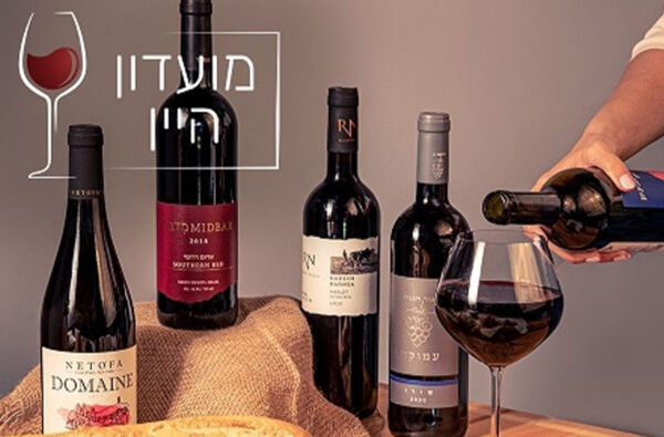זיכוי כספי בשווי 100 ש"ח לרכישה באתר Wine Club